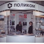 Центрифуги ООО "Фирма "ПОЛИКОМ". На рынке 35 лет