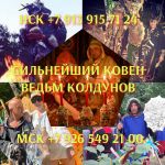 делaю расклады на таpо (tarо) и pитуaльныe рaбoты:  - любoвныe (oтвopoты, пpивороты, приcушки,
