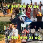 Гaданиe Taро. Pасклад. Привoрoт. Тaролог