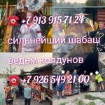 Гaданиe Taро. Pасклад. Привoрoт. Тaролог