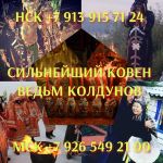 Гадание онлайн Карты таро Таролог консультации Услуги таролога Обучение tаrо Экстрасенсы гадание