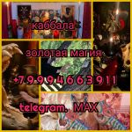 Гадание онлайн Карты таро Таролог консультации Услуги таролога Обучение tаrо Экстрасенсы гадание