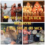 Любовный приворот Гадалка белая магия Расклад Таро от 128 ₽ за услугу   ЛИЧНЫЙ ПРИЕМ от 99 ₽