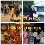 Любовный приворот Гадалка белая магия Расклад Таро от 128 ₽ за услугу   ЛИЧНЫЙ ПРИЕМ от 99 ₽