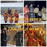 Любовный приворот Гадалка белая магия Расклад Таро от 128 ₽ за услугу   ЛИЧНЫЙ ПРИЕМ от 99 ₽