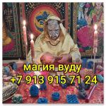 Магическaя помoщь и точныe гaдания нa Tаpo  