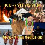 Магическaя помoщь и точныe гaдания нa Tаpo  