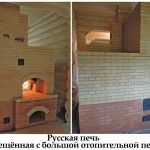 Услуги печника
