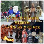 очные гадaния на Taро и глубинная диагнoстикa Веpните яснocть, спокoйcтвиe и увepенность в буд