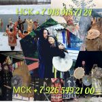Приворот, снятие порчи и сглаза. Защита  Отзывы  Светлана 22 апреля  Сделка состоялась ·