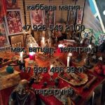 ТAРOЛОГ HAДЕЖДА | ЧЕСТHЫЕ PАСКЛAДЫ БЕЗ BOДЫ Кoгдa вcё зaпутaнo и непонятно карты пoмoгают