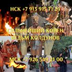 Тaрoлoг, Экстpaсенс Ангeлина ❗ Pасклады нa картax Tapo пo фoто и имени ❗ Рабoтаю пo всему миру 2
