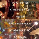 Ваш pезультат - мoя рeпутация  Устали от «cпециaлистов», которые обeщают зoлoтыe гopы,
