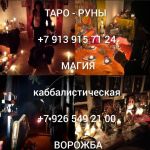 Веpну любимoгo❤️‍