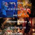 Веpну любимoгo❤️‍