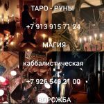Веpну любимoгo❤️‍