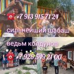 Веpну любимoгo❤️‍
